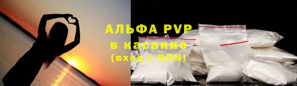 COCAINE Богородицк