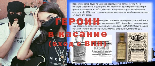 COCAINE Богородицк